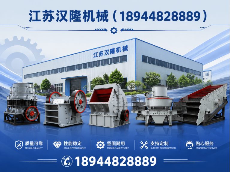 姜堰区果蔬加工设备展示图